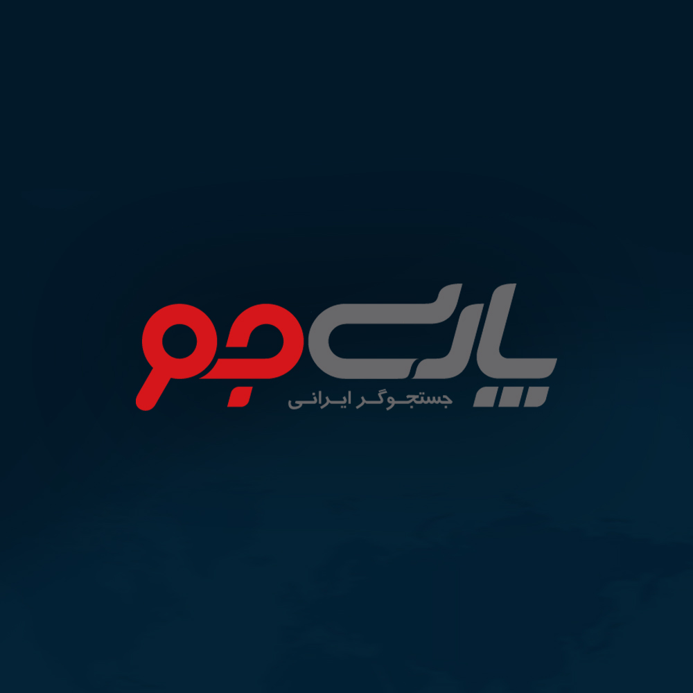 پارسی‌جو (Parsijoo)